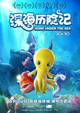 农场主三姐妹2